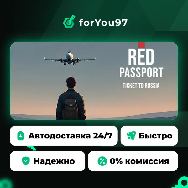 Red Passport: Ticket to Russia · Steam Gift · АВТОДОСТАВКА