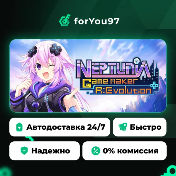 Neptunia Game Maker R:Evolution · Steam Gift · АВТОДОСТАВКА