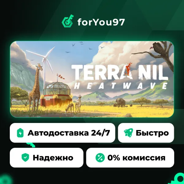Terra Nil · Steam Gift · АВТОДОСТАВКА