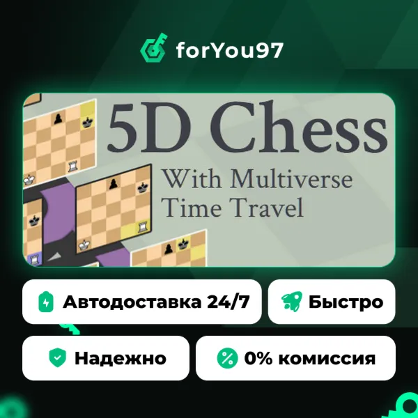 5D Chess With Multiverse Time Travel · Steam Gift · АВТОДОСТАВКА