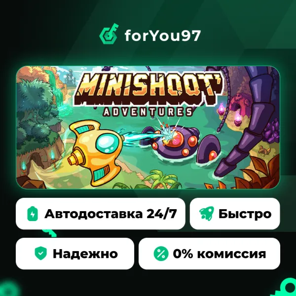 Minishoot' Adventures · Steam Gift · АВТОДОСТАВКА
