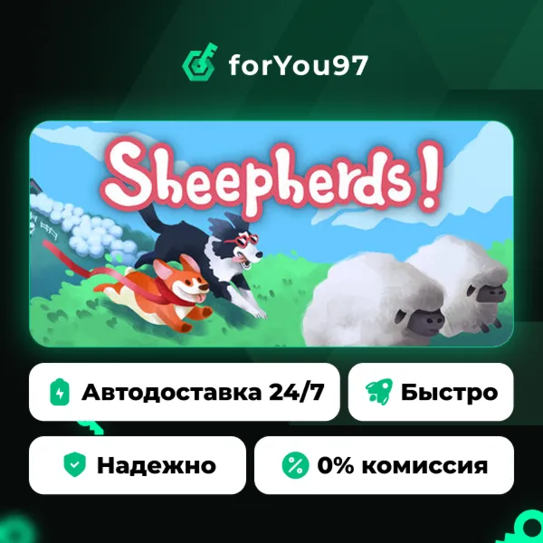 Sheepherds! · Steam Gift · АВТОДОСТАВКА