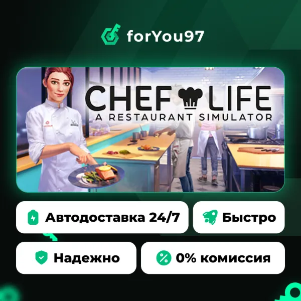Chef Life: A Restaurant Simulator · Steam Gift · АВТОДОСТАВКА