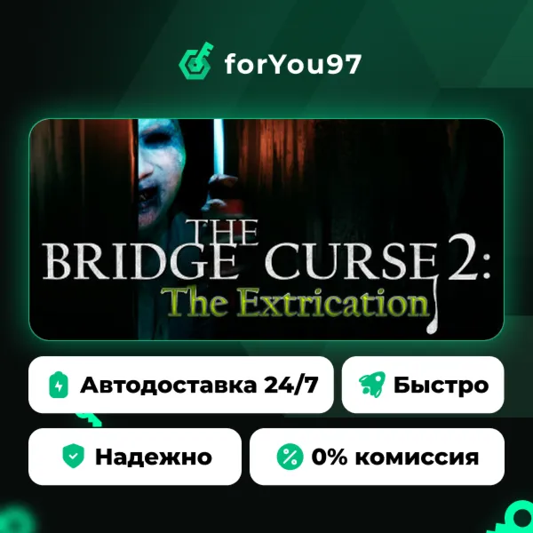Проклятый мост 2: Эвакуация  · Steam Gift · АВТОДОСТАВКА