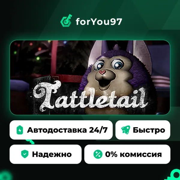 Tattletail · Steam Gift · АВТОДОСТАВКА