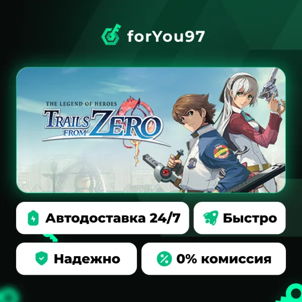 The Legend of Heroes: Trails from Zero · Steam Gift · АВТОДОСТАВКА