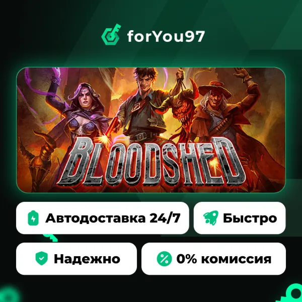 Bloodshed · Steam Gift · АВТОДОСТАВКА