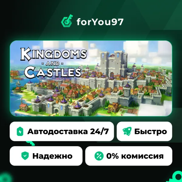 Kingdoms and Castles · Steam Gift · АВТОДОСТАВКА