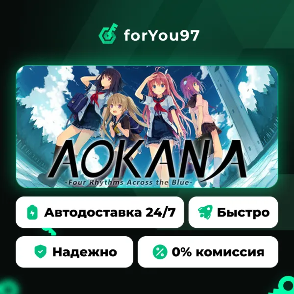 Aokana - Four Rhythms Across the Blue · Steam Gift · АВТОДОСТАВКА