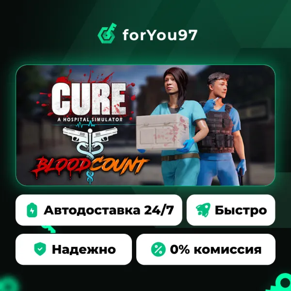 CURE - A Hospital Simulator · Steam Gift · АВТОДОСТАВКА