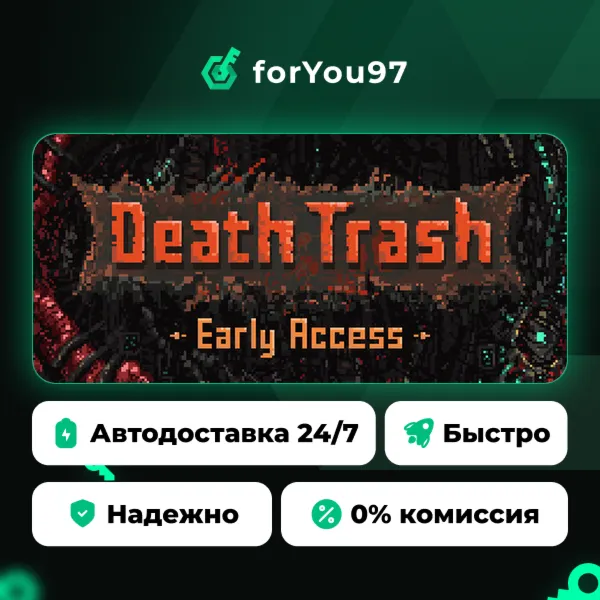 Death Trash · Steam Gift · АВТОДОСТАВКА
