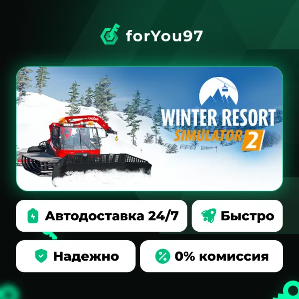 Winter Resort Simulator 2 · Steam Gift · АВТОДОСТАВКА