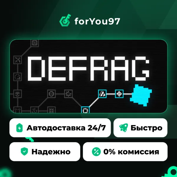DEFRAG · Steam Gift · АВТОДОСТАВКА