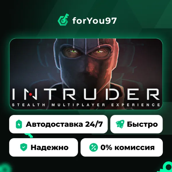 Intruder · Steam Gift · АВТОДОСТАВКА