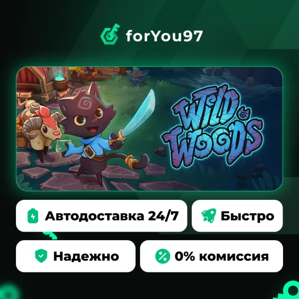 Wild Woods · Steam Gift · АВТОДОСТАВКА