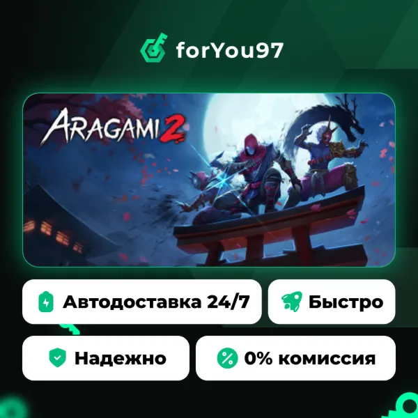 Aragami 2 · Steam Gift · АВТОДОСТАВКА