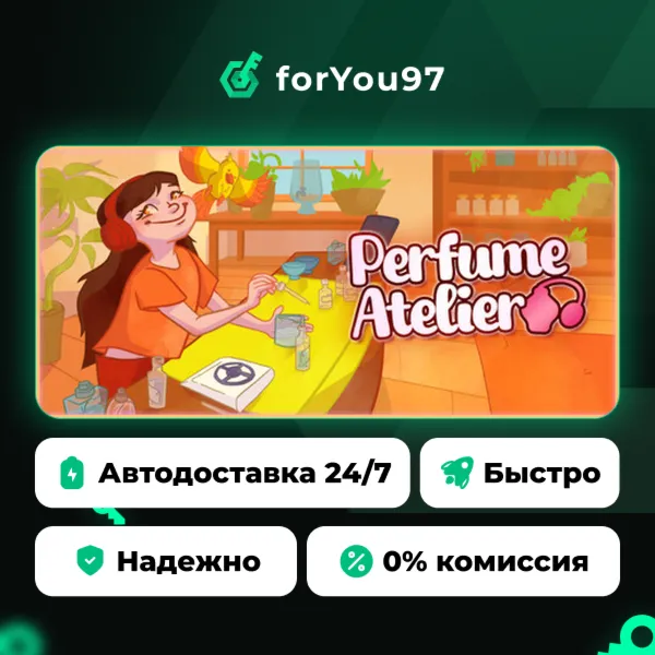 Perfume Atelier · Steam Gift · АВТОДОСТАВКА