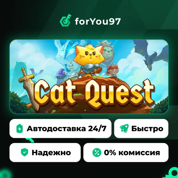 Cat Quest · Steam Gift · АВТОДОСТАВКА