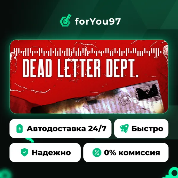 DEAD LETTER DEPT. · Steam Gift · АВТОДОСТАВКА