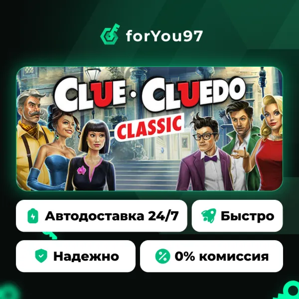 Clue/Cluedo: Classic Edition · Steam Gift · АВТОДОСТАВКА