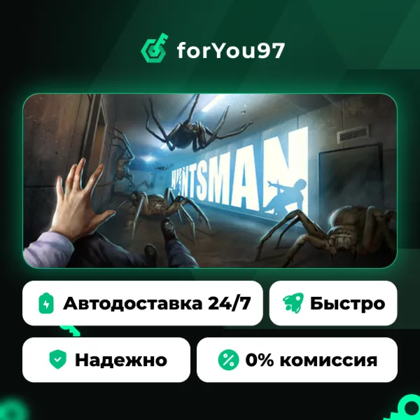 Huntsman · Steam Gift · АВТОДОСТАВКА
