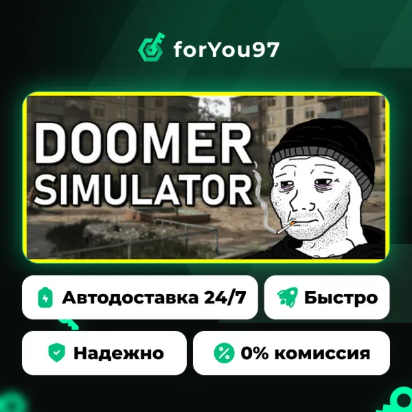 DOOMER SIMULATOR · Steam Gift · АВТОДОСТАВКА