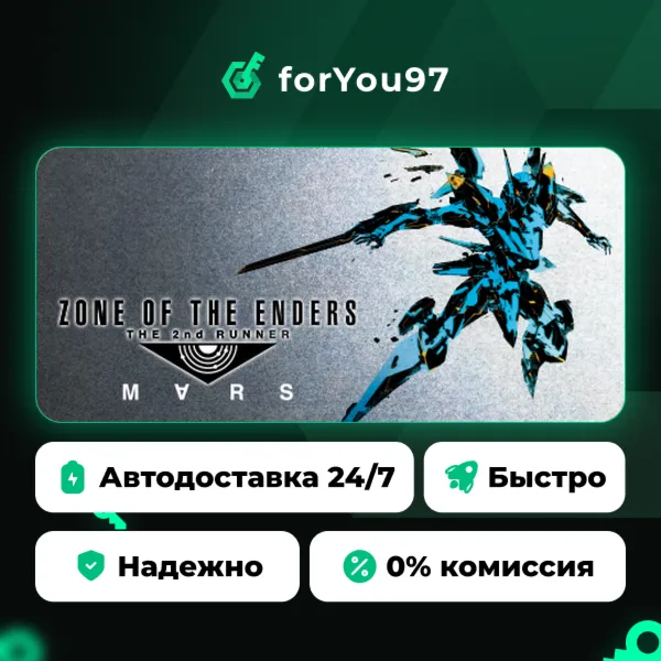 ZONE OF THE ENDERS THE 2nd RUNNER : M∀RS / アヌビス ゾーン・オブ・エンダーズ : マーズ · Steam Gift · АВТ