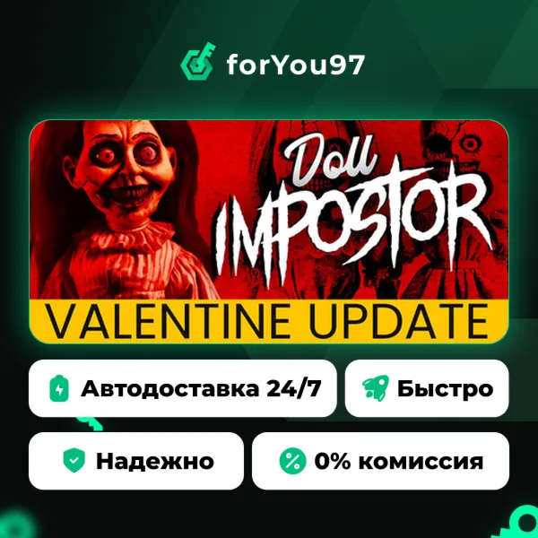 Doll Impostor · Steam Gift · АВТОДОСТАВКА