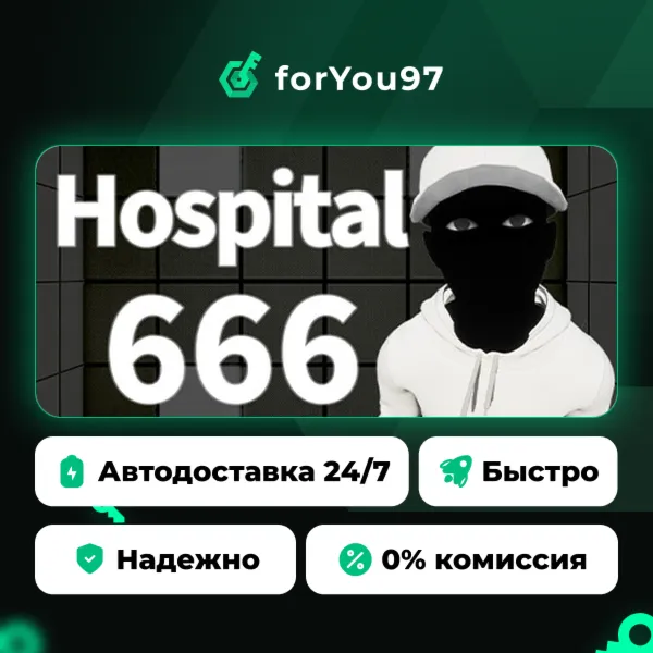 Hospital 666 · Steam Gift · АВТОДОСТАВКА
