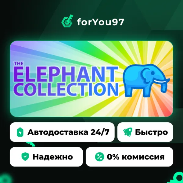 The Elephant Collection · Steam Gift · АВТОДОСТАВКА