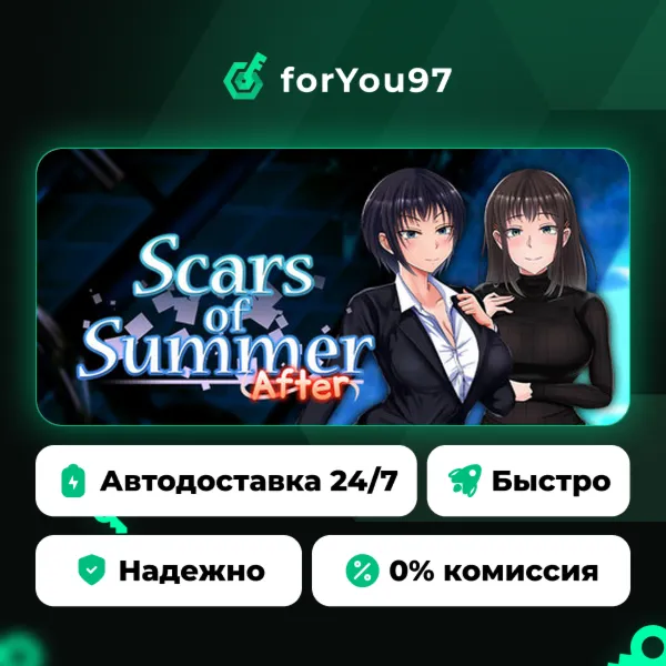 Scars of Summer: After · Steam Gift · АВТОДОСТАВКА