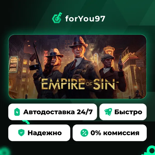Empire of Sin · Steam Gift · АВТОДОСТАВКА