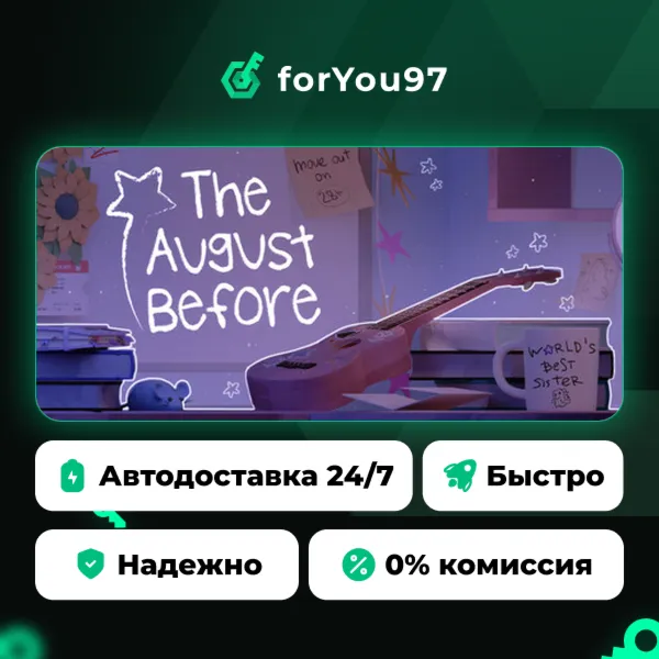 The August Before · Steam Gift · АВТОДОСТАВКА