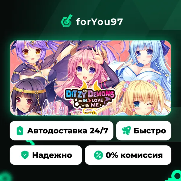 The Ditzy Demons Are in Love With Me · Steam Gift · АВТОДОСТАВКА