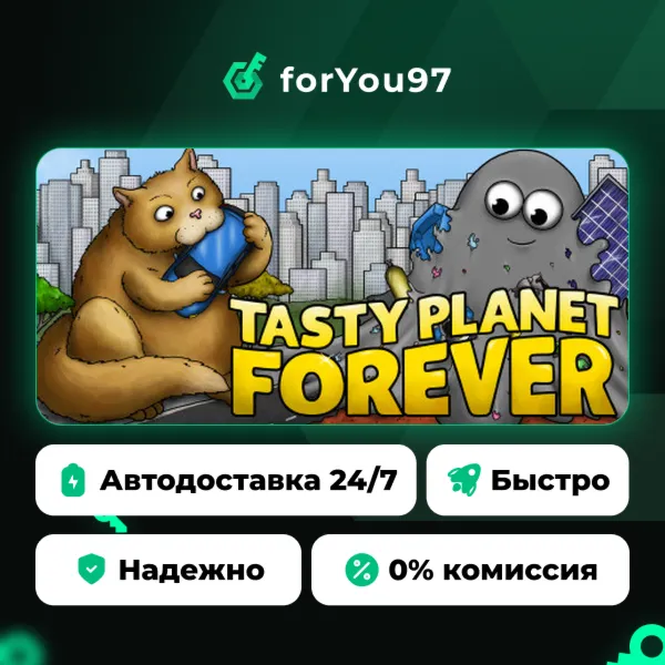 Tasty Planet Forever · Steam Gift · АВТОДОСТАВКА