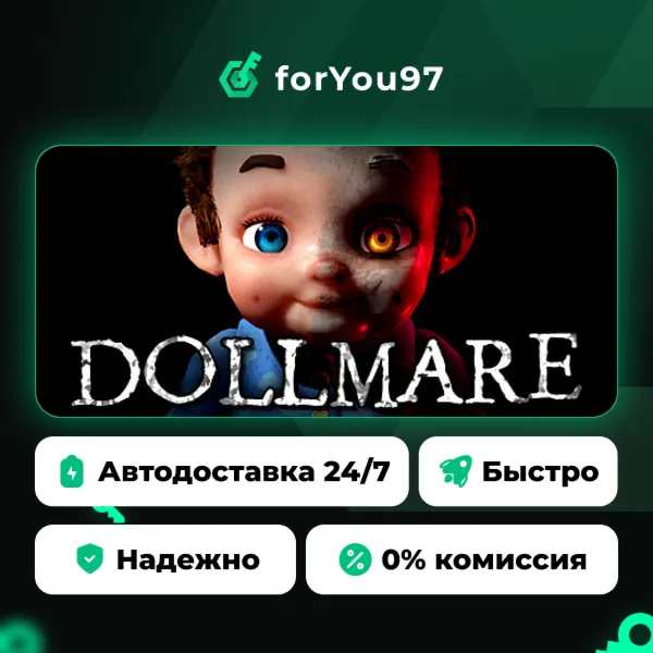 Dollmare · Steam Gift · АВТОДОСТАВКА