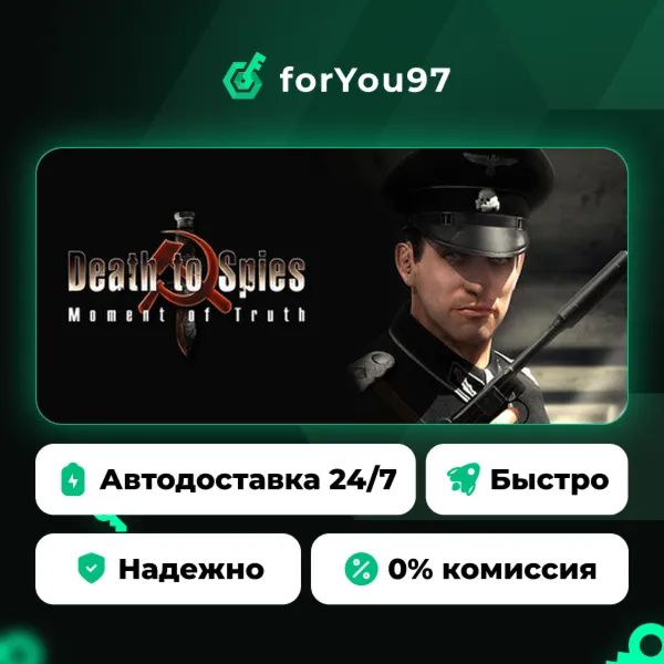 Death to Spies: Moment of Truth · Steam Gift · АВТОДОСТАВКА