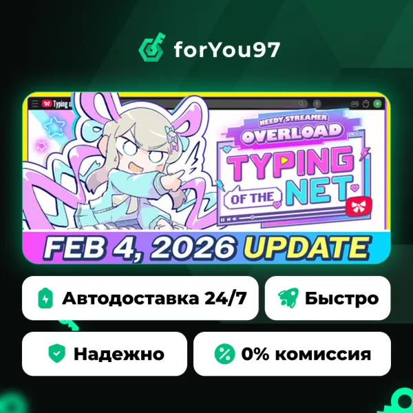 NEEDY STREAMER OVERLOAD: Typing of The Net · Steam Gift · АВТОДОСТАВКА