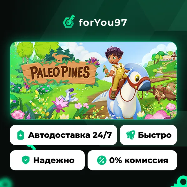 Paleo Pines · Steam Gift · АВТОДОСТАВКА