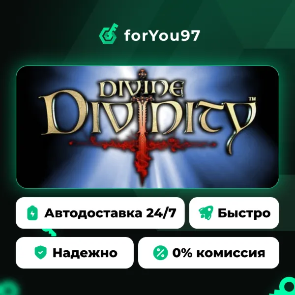 Divine Divinity · Steam Gift · АВТОДОСТАВКА