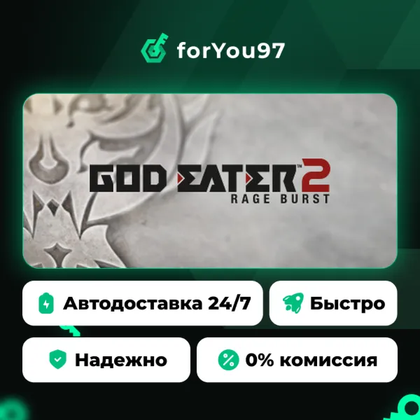 GOD EATER 2 Rage Burst · Steam Gift · АВТОДОСТАВКА