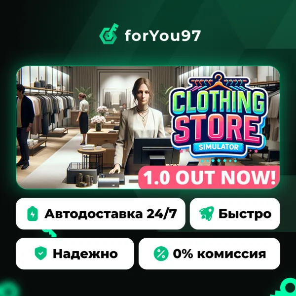 Clothing Store Simulator · Steam Gift · АВТОДОСТАВКА