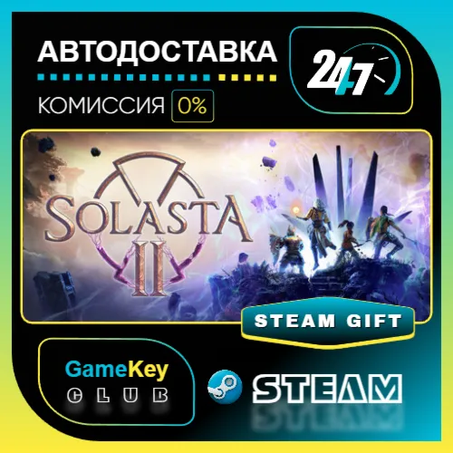 Solasta II / STEAM GIFT / Выбор стран