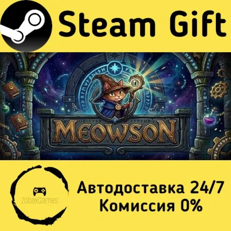  MeowSon ???? Steam Gift РФ/КЗ/др.  Автодоставка
