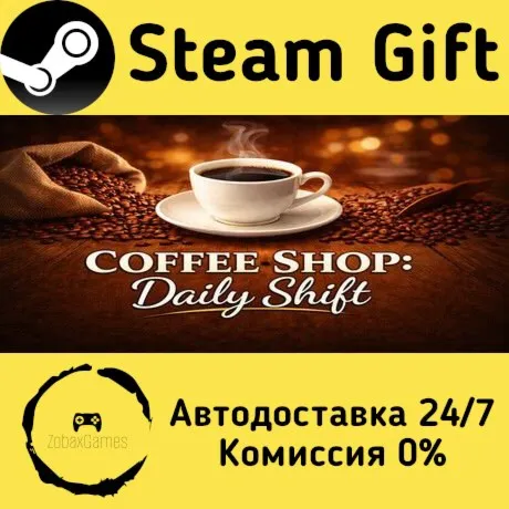  Coffee Shop: Daily Shift ???? Steam Gift РФ/КЗ/др.  Автодоставка