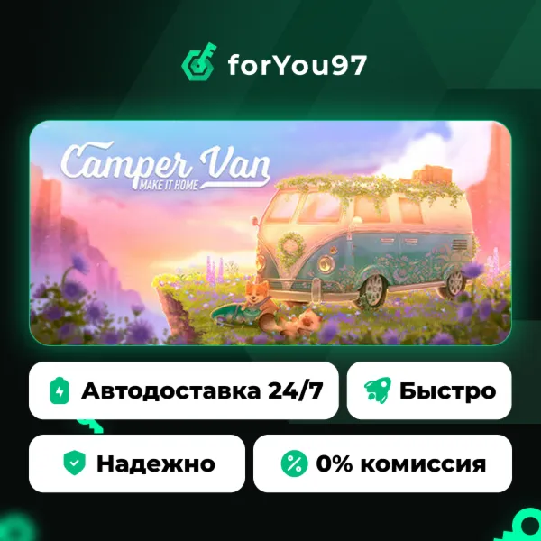Camper Van: Make it Home · Steam Gift · АВТОДОСТАВКА