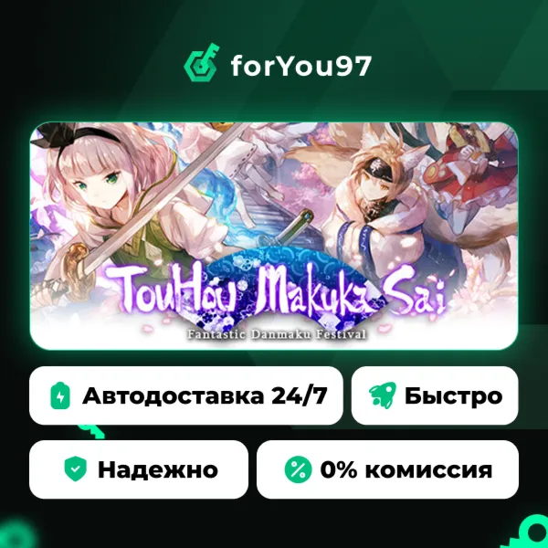 TouHou Makuka Sai ~ Fantastic Danmaku Festival Part II · Steam Gift · АВТОДОСТАВКА