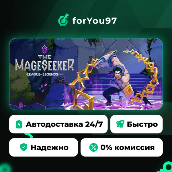 The Mageseeker: A League of Legends Story™ · Steam Gift · АВТОДОСТАВКА