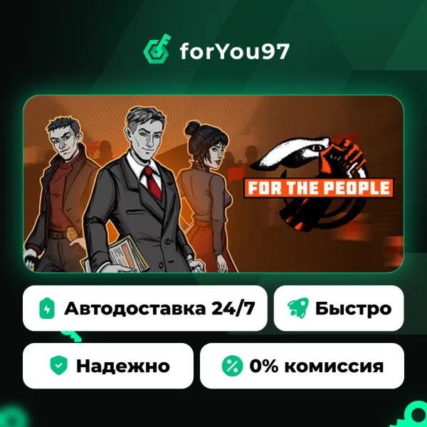 For the People · Steam Gift · АВТОДОСТАВКА