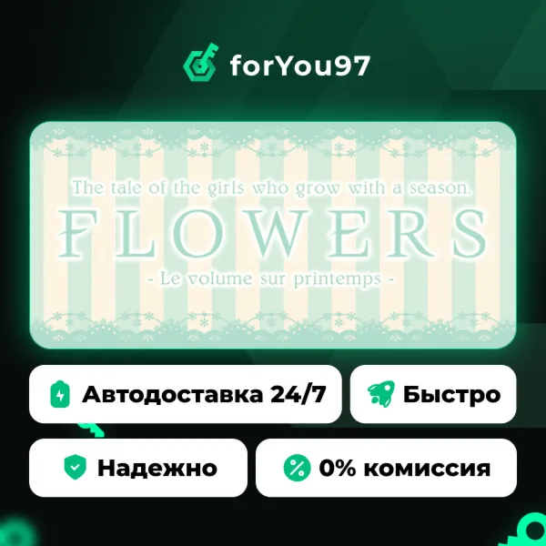 Flowers -Le volume sur printemps- · Steam Gift · АВТОДОСТАВКА
